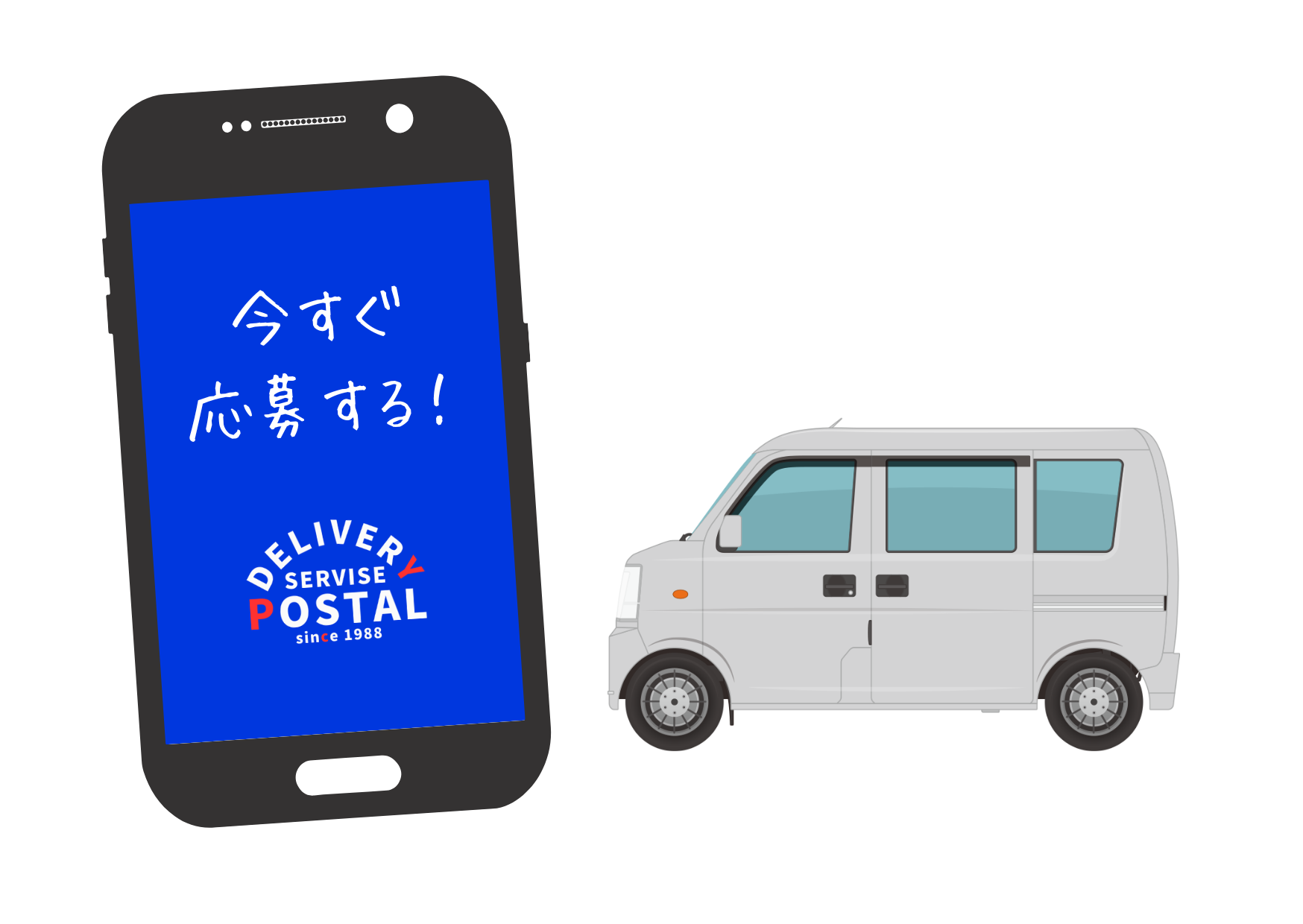 7. お問い合わせ・応募方法