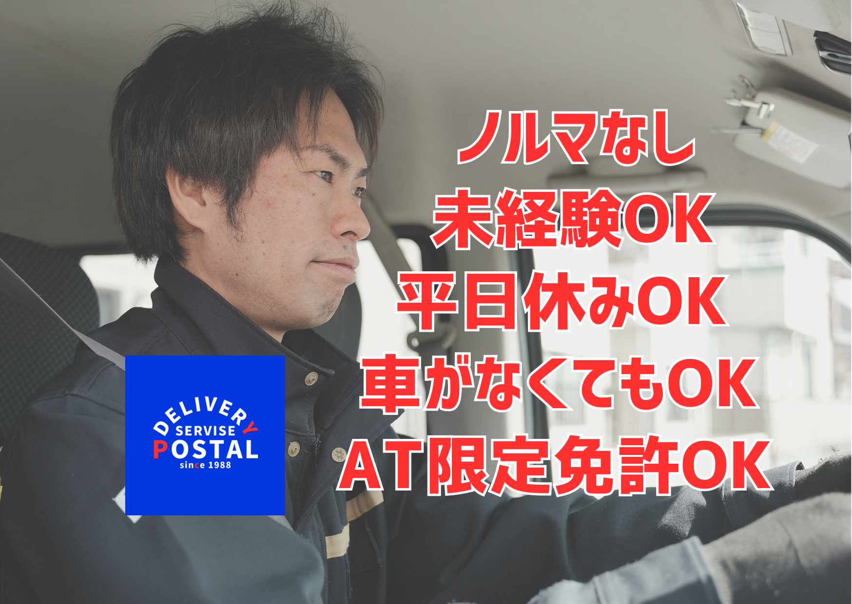 あなたの新しい一歩を踏み出そう！